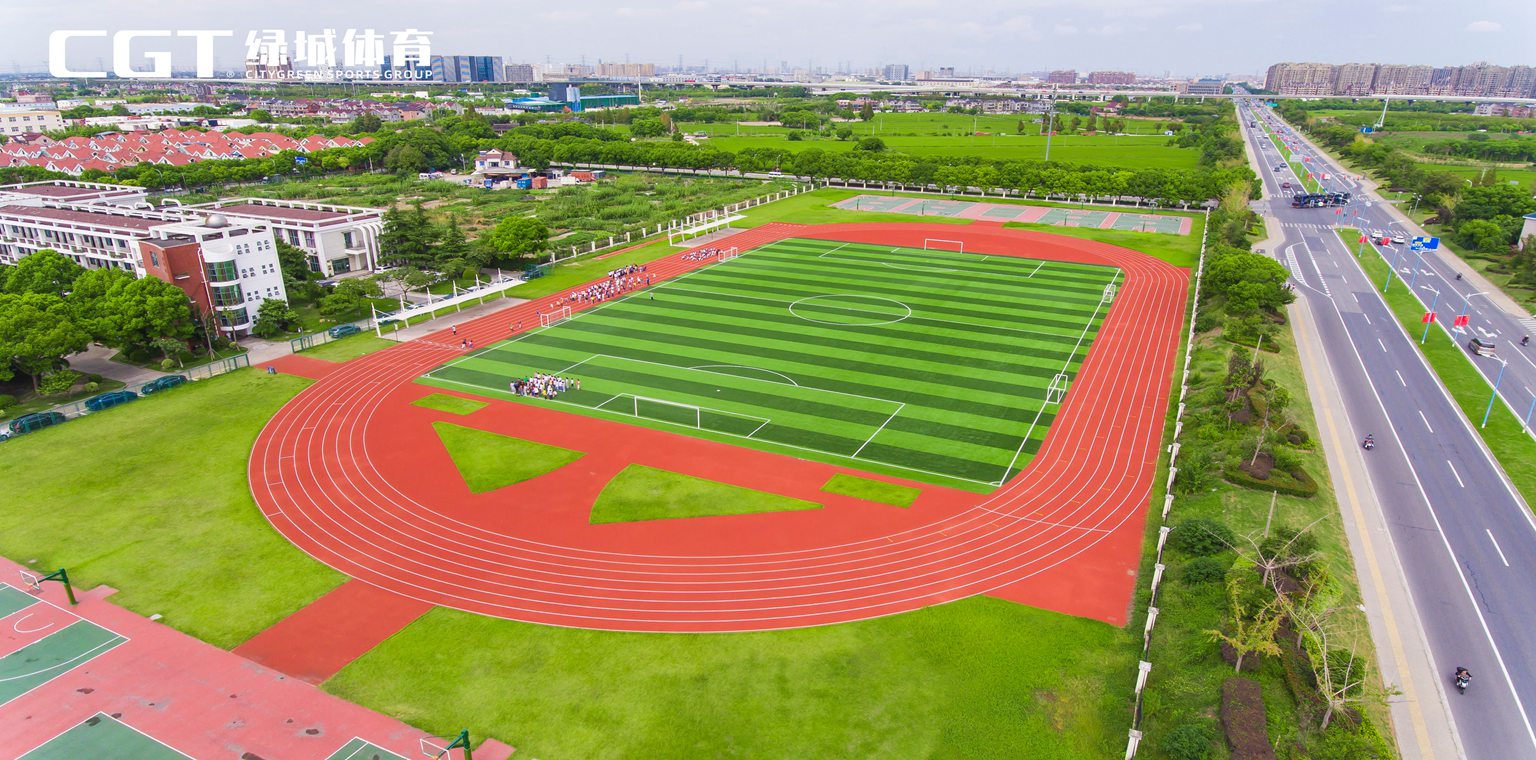 上海市体育传统项目学校——凤溪小学足球场